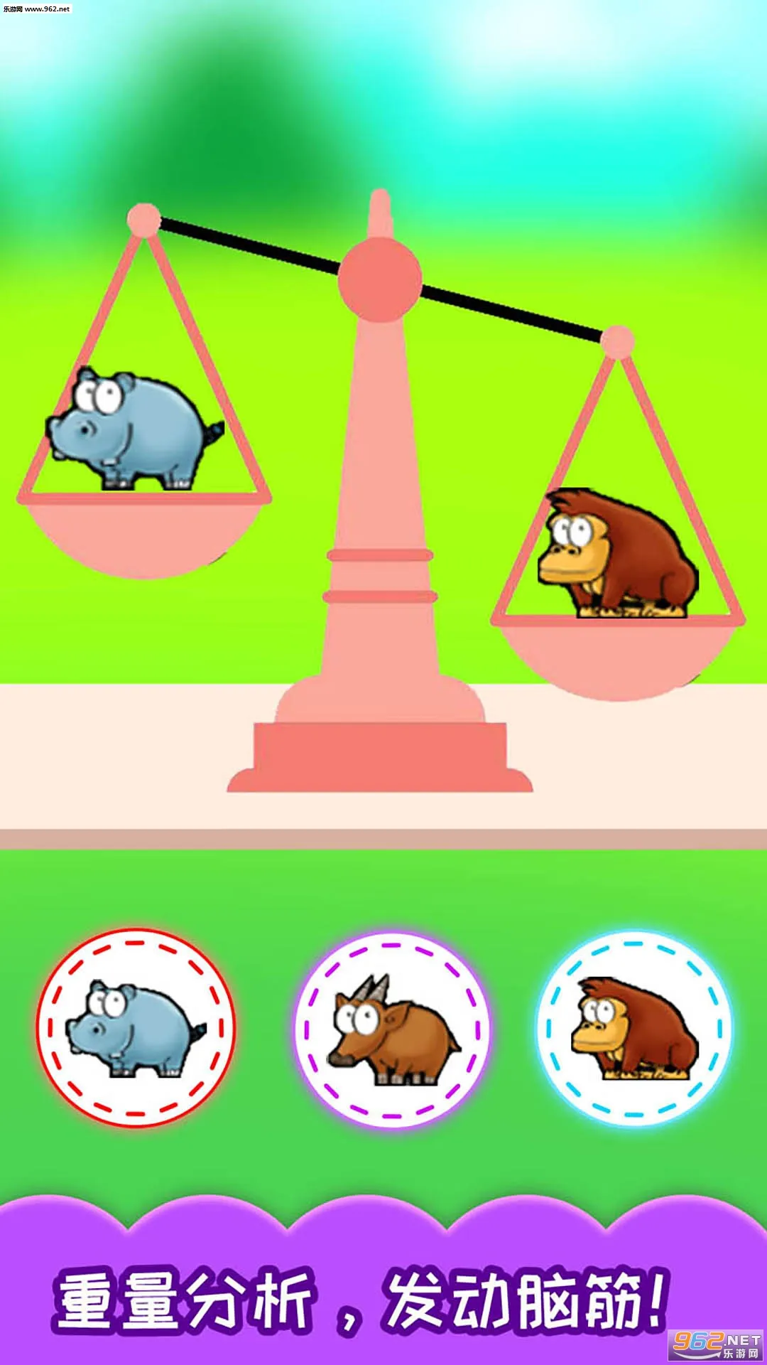 ��ͯ�����Դ�ѵ��2025�ٷ����°汾v3.97.41j �ֻ����ͼ