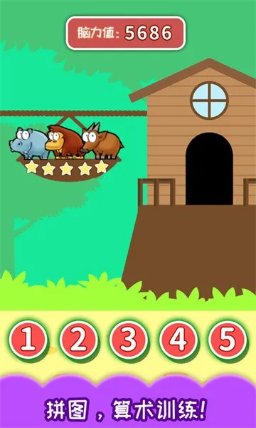 ��ͯ�����Դ�ѵ��2025�ٷ����°汾v3.97.41j �ֻ����ͼ