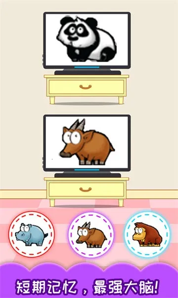 ��ͯ�����Դ�ѵ��2025�ٷ����°汾v3.97.41j �ֻ����ͼ