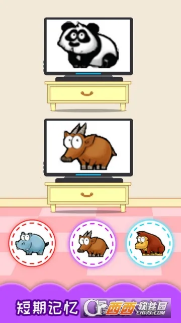 ��ͯ�����Դ�ѵ��2025�ٷ����°汾v3.97.41j �ֻ����ͼ