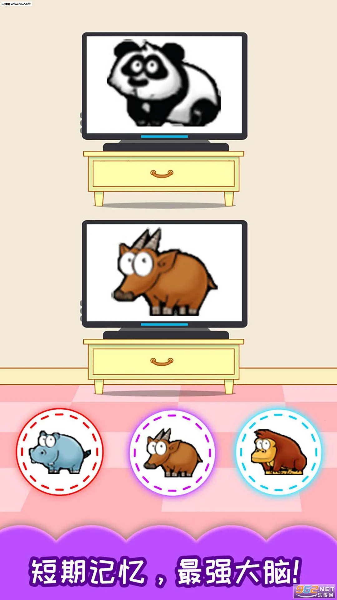 ��ͯ�����Դ�ѵ��2025�ٷ����°汾v3.97.41j �ֻ����ͼ