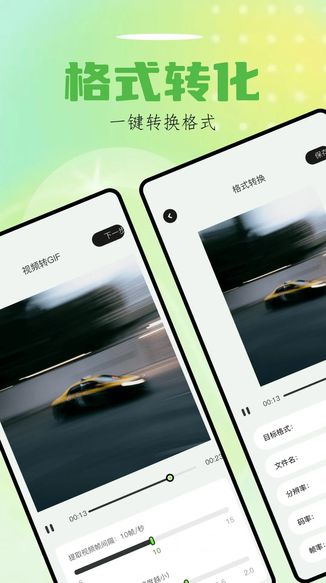 Sora�ӽ�2025���°汾v1.1 �ֻ����ͼ