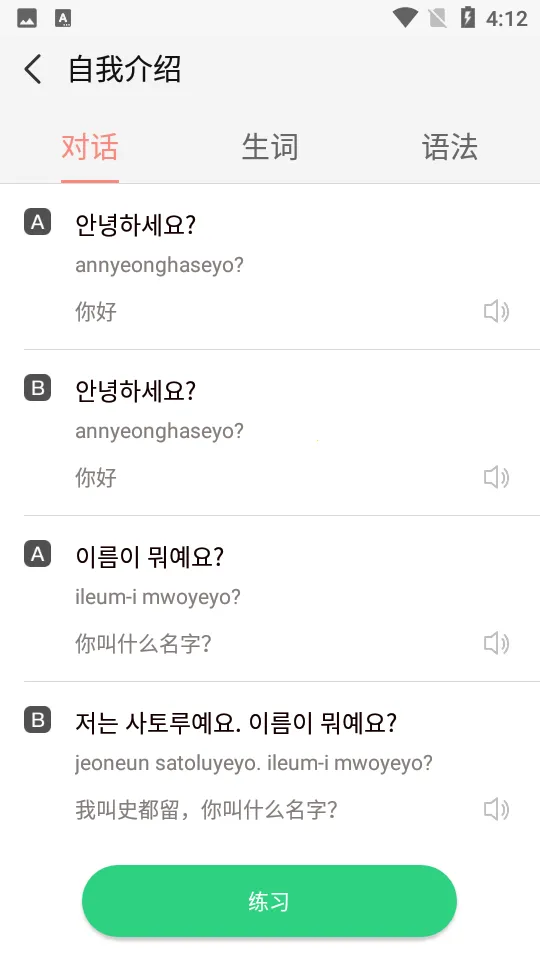 ������ĸ�����������ֻ���v1.8.2 �ֻ����ͼ