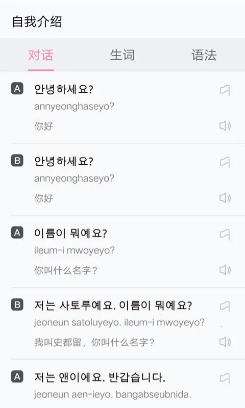 ������ĸ�����������ֻ���v1.8.2 �ֻ����ͼ