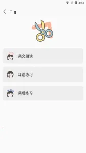 ������ĸ�����������ֻ���v1.8.2 �ֻ����ͼ