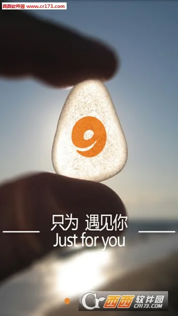 ��Ԫ����(���÷���app)v2.2.4 ��Ѱ��ͼ