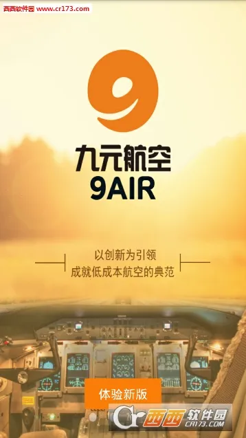 ��Ԫ����(���÷���app)v2.2.4 ��Ѱ��ͼ