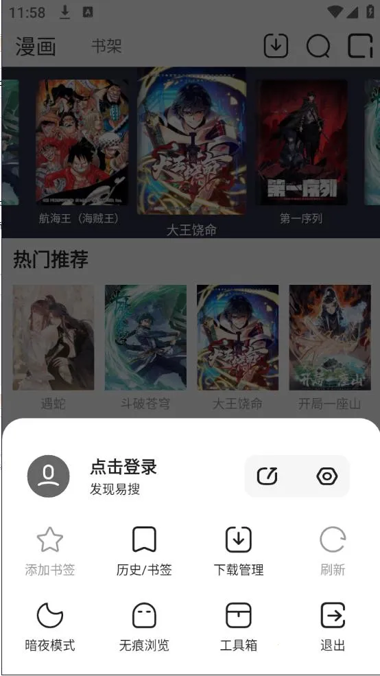 ���������(�ƶ��������)v2.1 �ֻ����ͼ