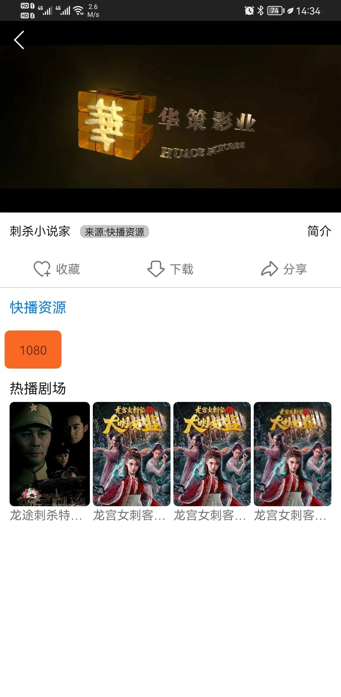 ���������(�ƶ��������)v2.1 �ֻ����ͼ