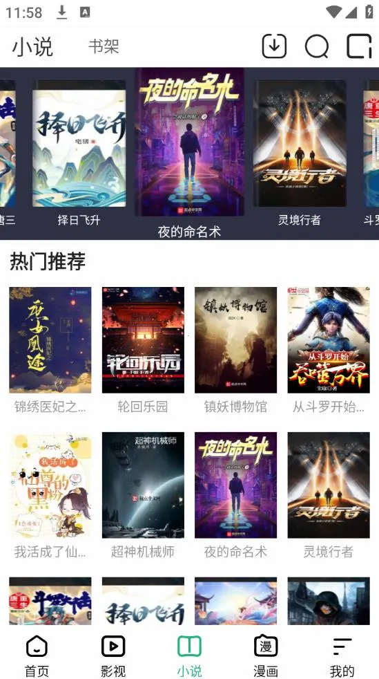 ���������(�ƶ��������)v2.1 �ֻ����ͼ