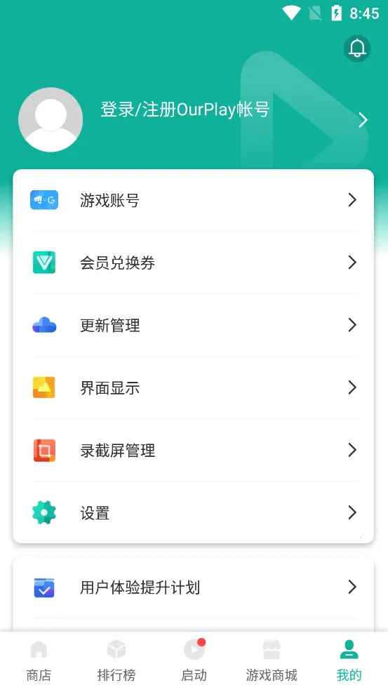 �ȸ�ռ�(�ȸ���񹤾�)v8.3.3 �ֻ����ͼ