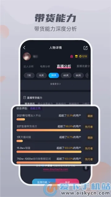 ����鰲׿���ֻ���v3.0.7 ��Ѱ��ͼ