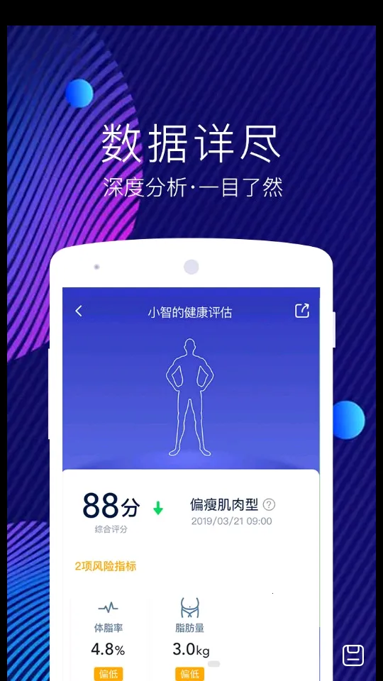 ��������2025���°汾v5.3.6 ��׿���ͼ