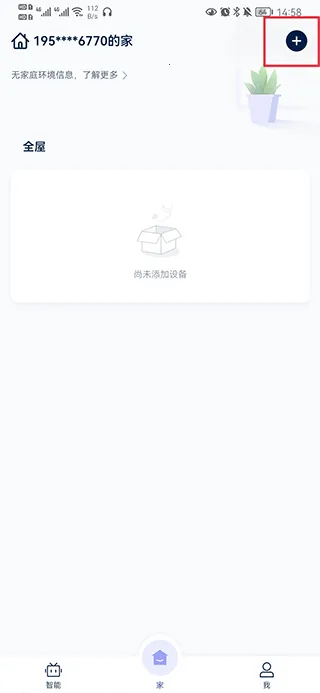 网易智造2025最新版本 网易智造2025最新版本