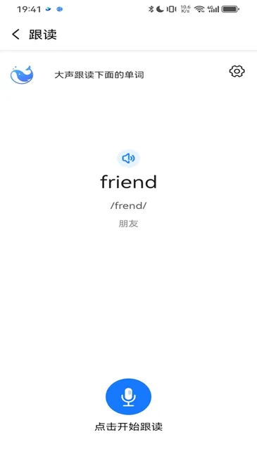 ������(Ӣ��ѧϰ��Ϸ)v2.8.0 �ٷ������ͼ