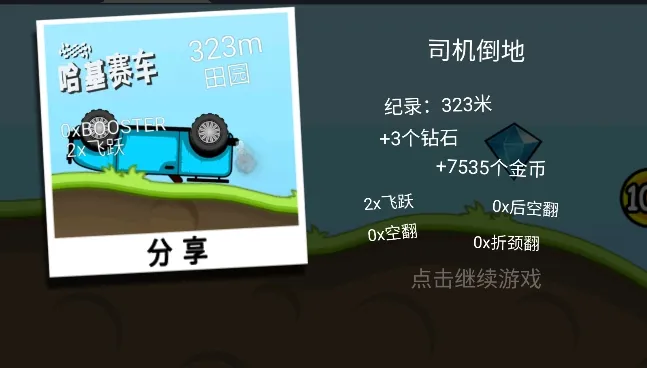 ��������(����������Ϸ)v1.67.0 �ֻ����ͼ