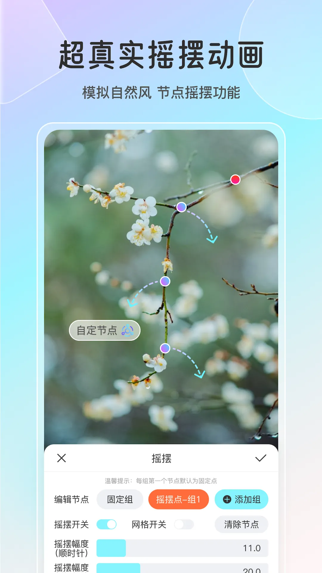 ħ��live2D(ͼƬ��̬����App)v2.7.1 ��׿���ͼ