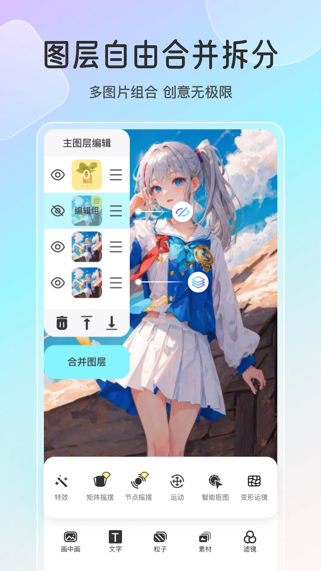 ħ��live2D(ͼƬ��̬����App)v2.7.1 ��׿���ͼ