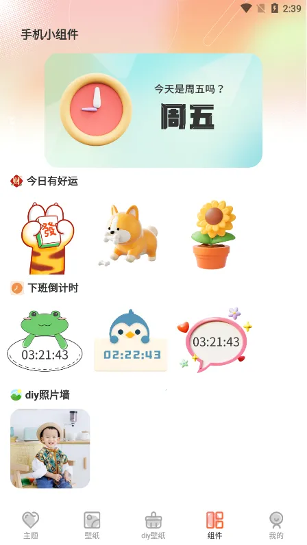 Screen�����ֽ2025�ٷ����°汾v3.6.362 ��׿���ͼ