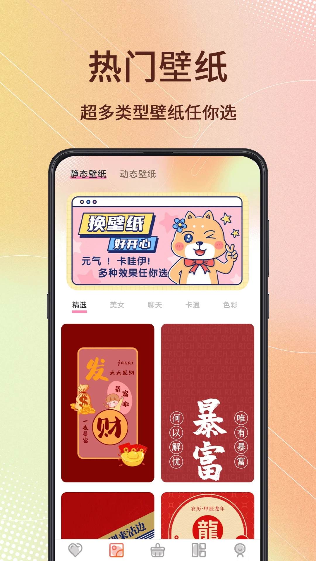 Screen�����ֽ2025�ٷ����°汾v3.6.362 ��׿���ͼ