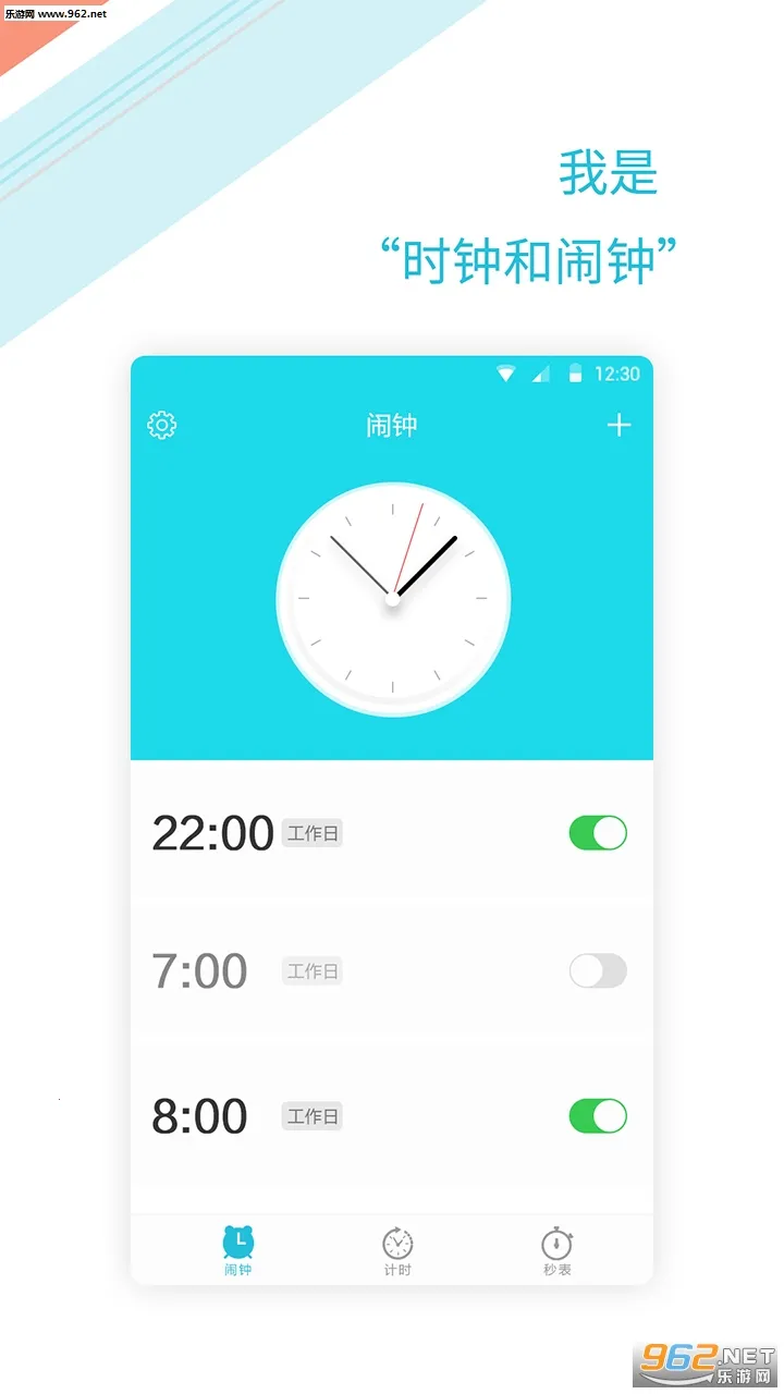 ��ʱ���������ֻ���v1.2.6 ��Ѱ��ͼ