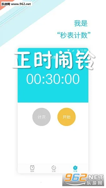 ��ʱ���������ֻ���