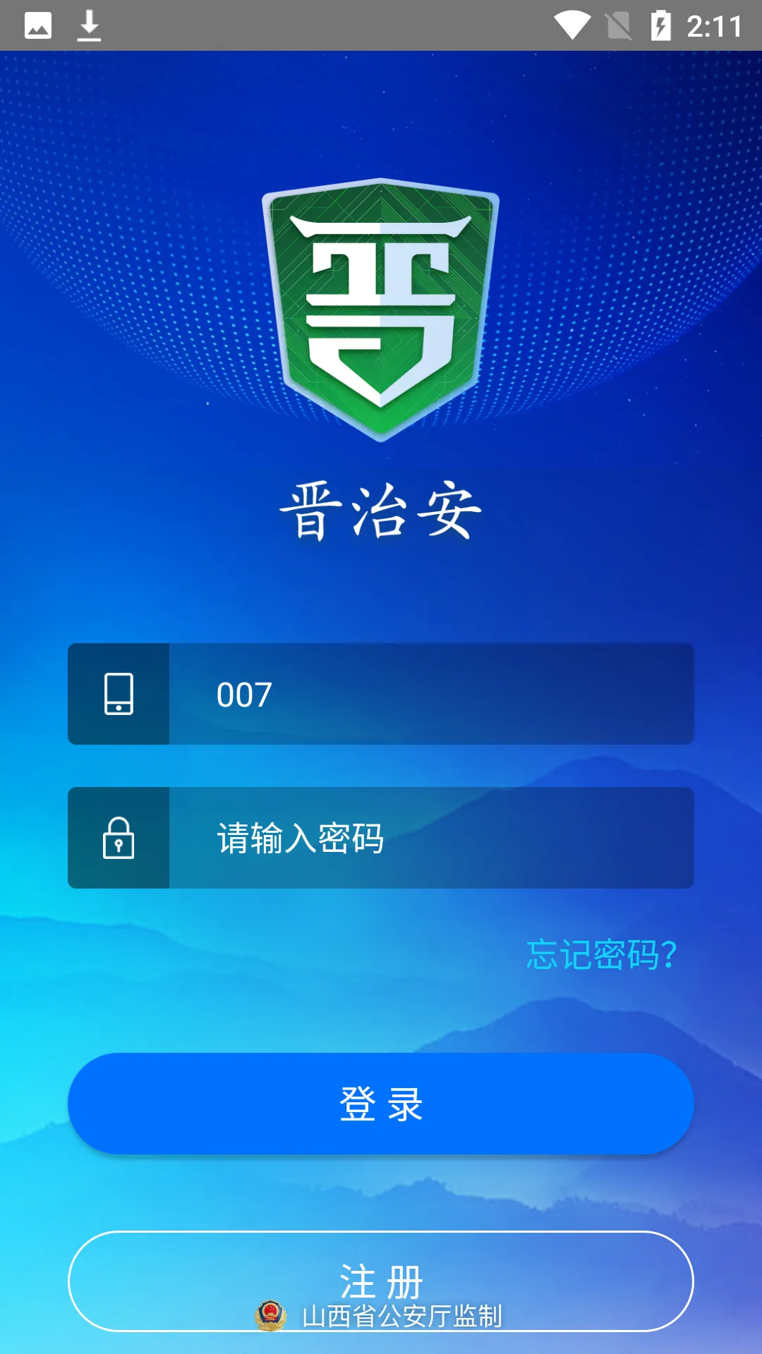 ���ΰ�(�ΰ�����ƽ̨)v1.0.14 ��Ѱ��ͼ