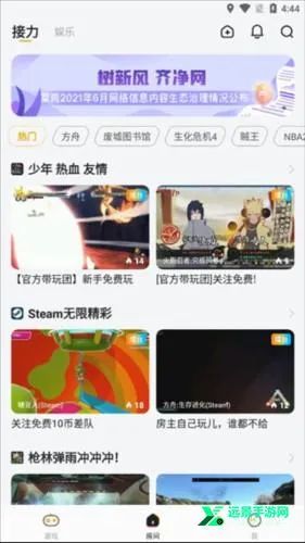 �˼��Ƶ���(�Ʒ�����Ϸ����)