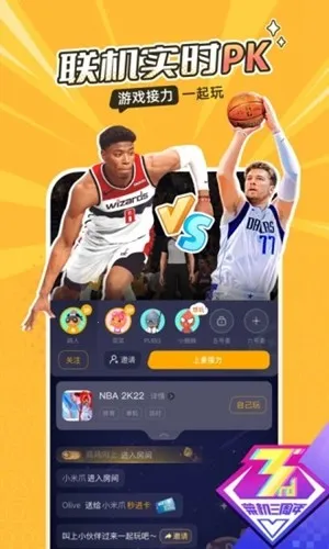 �˼��Ƶ���(�Ʒ�����Ϸ����)V7.0.55 �ٷ������ͼ