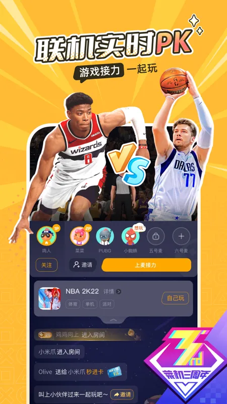 �˼��Ƶ���(�Ʒ�����Ϸ����)V7.0.55 �ٷ������ͼ