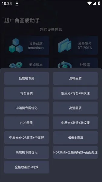 ����ǻ�������2025���ذ�װv2.0.3 ��Ѱ��ͼ