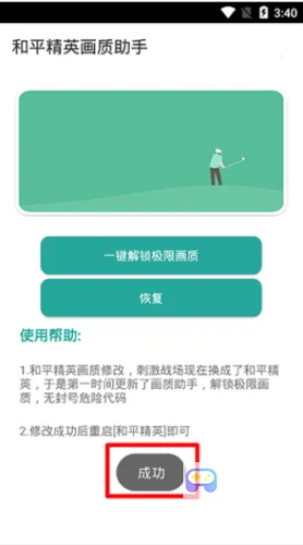 ����ǻ�������2025���ذ�װ