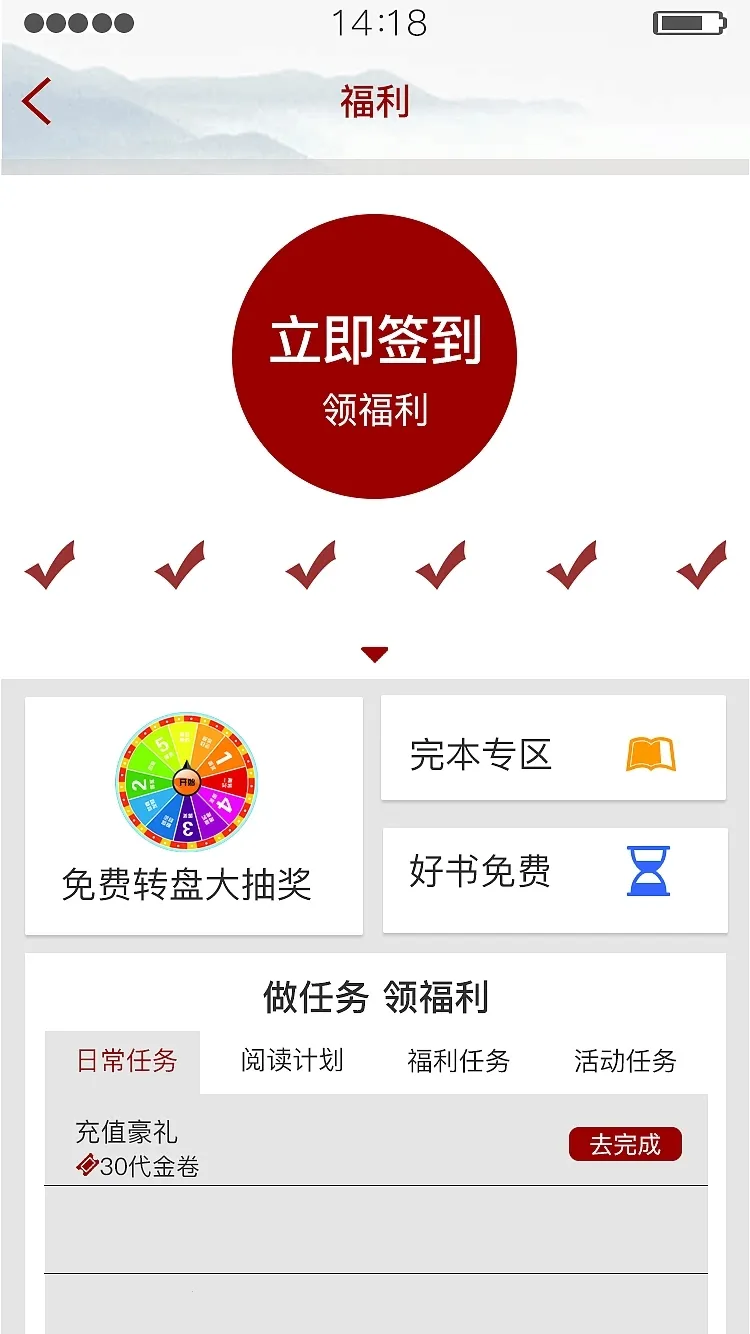 ī��������ֻ���v689 ��Ѱ��ͼ