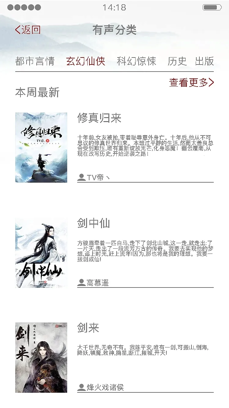 ī��������ֻ���v689 ��Ѱ��ͼ