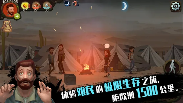 �����;1��׿���ֻ���v1.3.5 �ٷ������ͼ