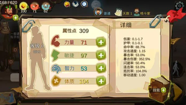 �����;1��Ϸ�ӵ㹥��4