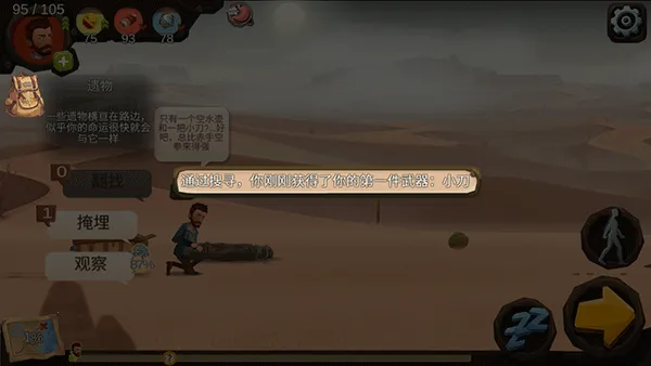 �����;1��Ϸ�ӵ㹥��3