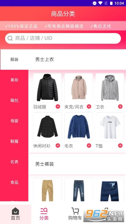 �Ի��̹���(�ֻ���������)