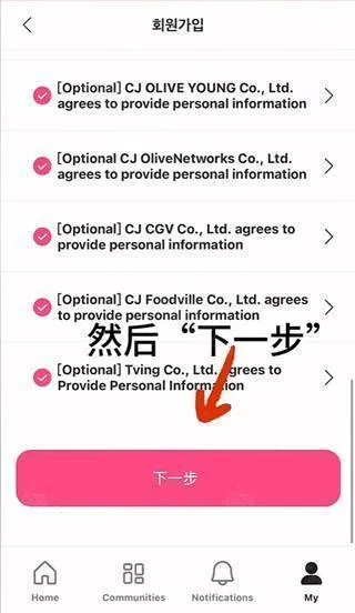 mnetplus4.2025���°汾
