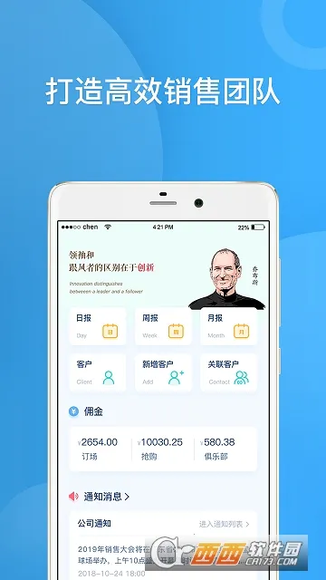 ��������(��ҵ��������)v2.4.7 ��Ѱ��ͼ