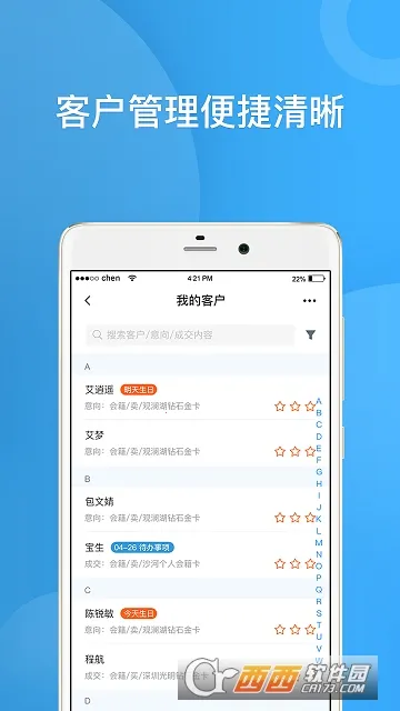 ��������(��ҵ��������)v2.4.7 ��Ѱ��ͼ