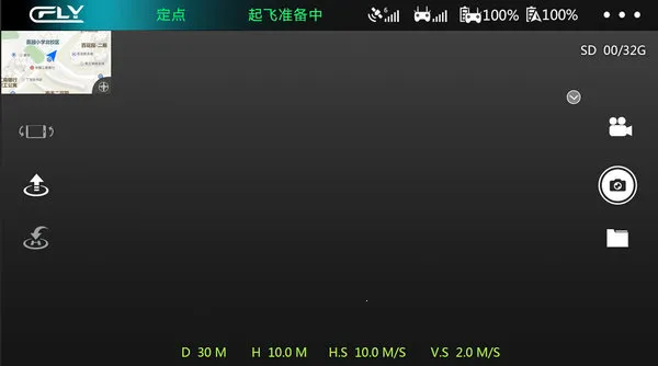 drone������2025�ٷ�����v1.0.34 ��׿���ͼ