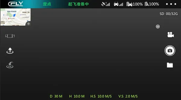 drone������2025�ٷ�����v1.0.34 ��׿���ͼ