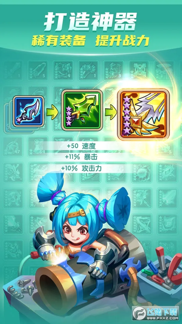 �������2025�ٷ�����v1.17.0 ��׿���ͼ