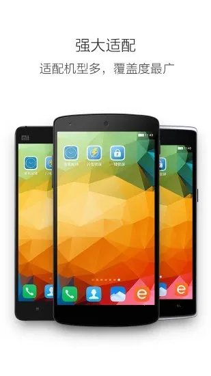 ��׿һ������(�ֻ���������)v3.3.5 �ֻ����ͼ