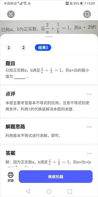 AI����ɨ����(ɨ��ʶ�𹤾�)