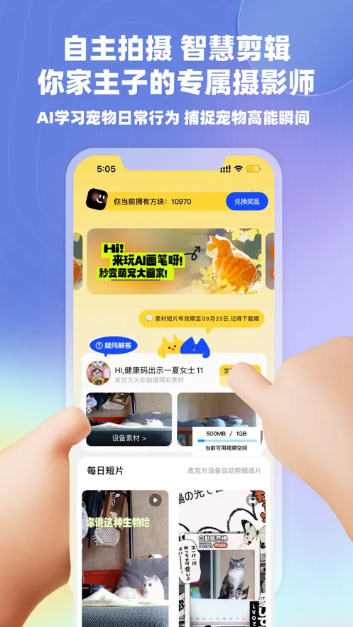 Ƥ�˷�2025���ذ�װv3.17.2 ��Ѱ��ͼ