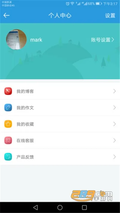 ֣�ݽ���(������Ѷƽ̨)v2.5.0 ��׿���ͼ