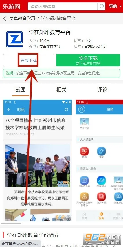 ֣�ݽ���(������Ѷƽ̨)