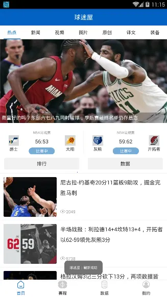 ������(������Ѷ�罻ƽ̨)v2.9.0 �ٷ������ͼ